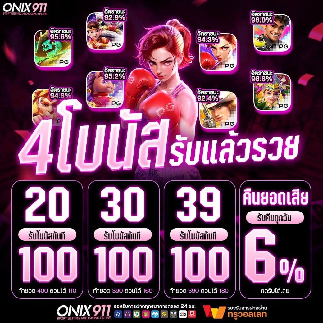 SLOTCHAEKDEE's tweet photo. พร้อมแจกหนัก!!
👉โปรฮิตพาแตก
👉ปล่อยเข้าฟรีรัวๆ
👉สายปั่นห้ามพลาด

👑  แรงค์  🗓  เช็คอิน 😀โบนัส
😚 กงล้อ  🌎 ค่าคอม 🍀 ยอดเสีย
✅ทางเข้า : https://t.co/l0Pe6L5tWX
#onix911 #สล็อตแตกง่าย #เครดิตฟรี https://t.co/Wneo86tOP8