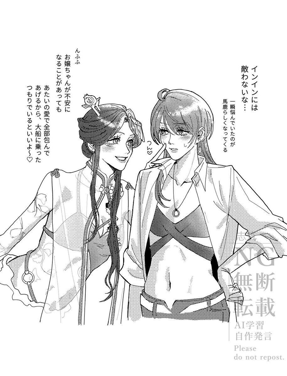 shizuki_ptn's tweet photo. イン局♀
新衣装めっちゃ可愛いありがとう〜の絵💘

※1枚目と2枚目は話繋がってないです https://t.co/eJV85GGjgk