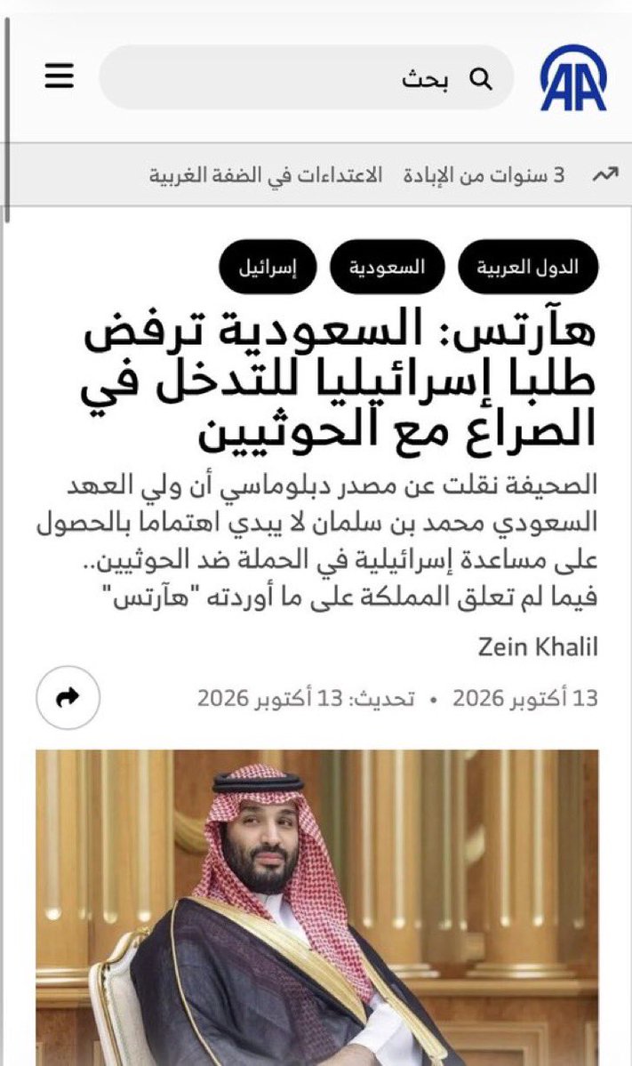 raotb___'s tweet photo. @hasanalbr @uae_parza 🤫🤫🤫🤫🤫 https://t.co/MUCZ8JOZC0