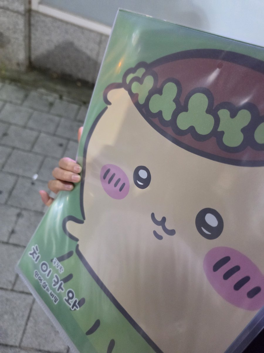 imsee5689's tweet photo. 쿠리만쥬랑 산책함 https://t.co/aaAZ04hLK1