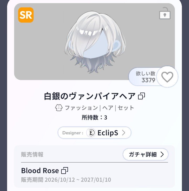 matuda_pk's tweet photo. ダブったので配布させてください😭
(人気品じゃなくてごめんね🥲)

当選人数:1人
参加条件:フォロー.リポスト

ダブらせご自由に♪
どなたでもご参加ください〜‼️

#プレ企画 #ポケユニプレ企画 #ポケユニ https://t.co/YSoFiUIxLF