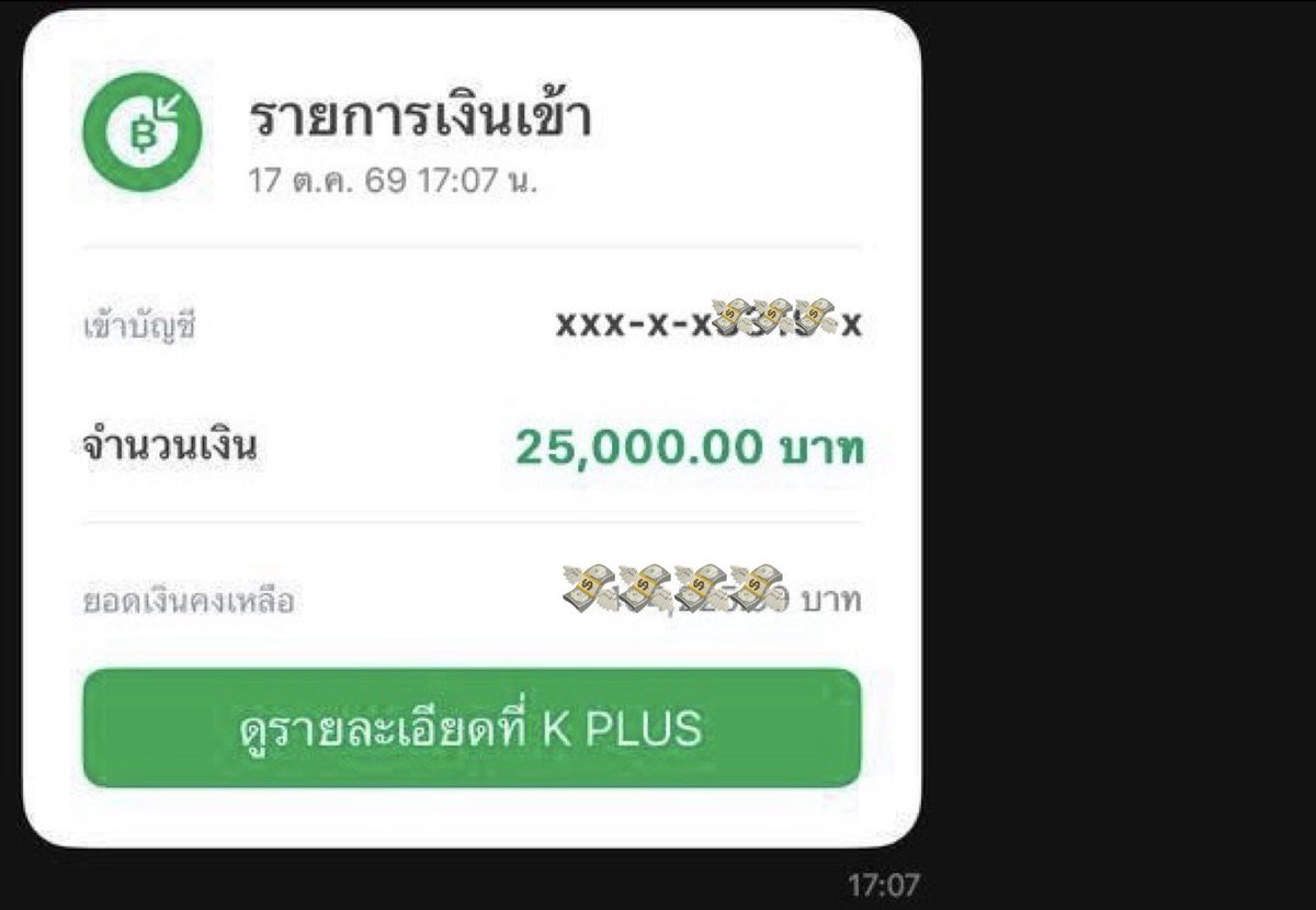 Frank6y9's tweet photo. เงินหาได้ในอากาศ ได้เเล้วก็ถอนออกมาใช้🤫💸 https://t.co/tO2McvlbjW