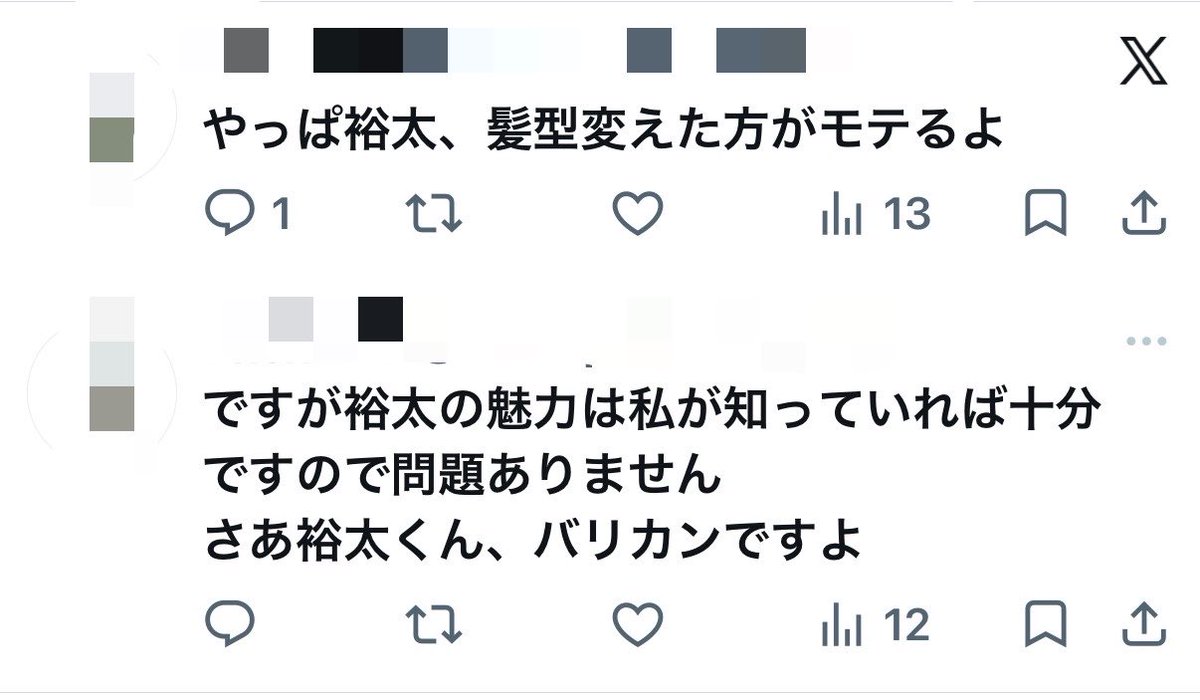 piagy9a's tweet photo. https://t.co/Oa5WXrLeg6