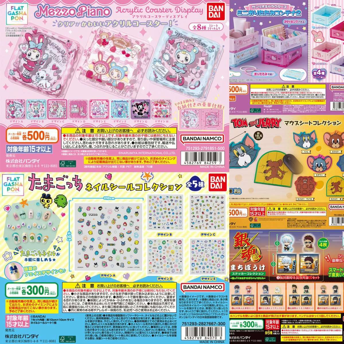gachazyo's tweet photo. 明日(10/11日)から発売のガチャ③

#ガチャガチャ #めじるしアクセサリー
#gachagacha #カプセルトイ https://t.co/xnIXkIDJOP
