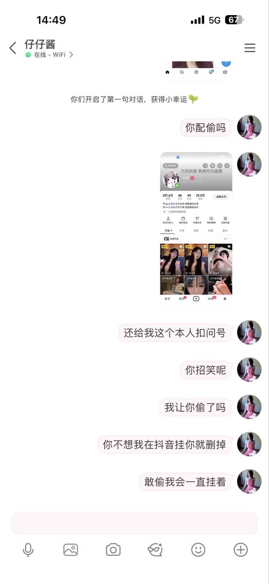 covo828's tweet photo. 图一为该小偷原名：仔仔酱
在今年三月份开始偷本人往期id伶娇+头像和大量视频进行诈骗，冒充本人并假意宣传可以视频1对1，但需验证实际转完钱就跑路。
图二本人的伶娇主页截图页面被她广泛流传至粉丝进行大规模验证是本人。
图三四即圈不到破防心虚骂人 https://t.co/AzwFHGvgWm