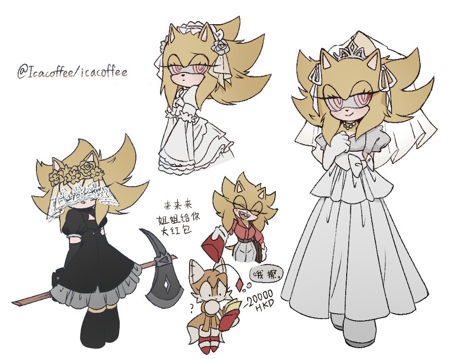 icacoffee's tweet photo. MSS in my au:D #outcomememories #fleetwaysonic https://t.co/qjhducUskq
