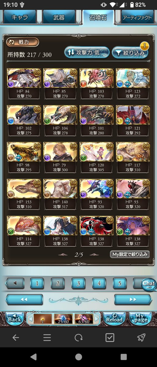 cvle61's tweet photo. 今金剛3つあるんだけど闇古戦場で活躍したいって考えたらどれを凸した方がいいですか？

（ちなみにヴェルサシアとバブはもうできてるお） https://t.co/XR5Q5Ya9el