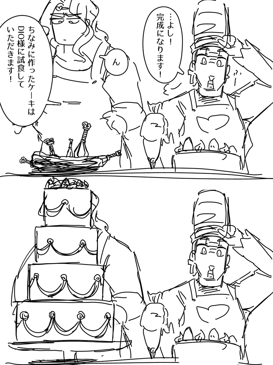 Dtikushow_ga's tweet photo. 以前ちょっと書いていつか完成させようと思ってたけどやる気がなくなったため供養 https://t.co/q1f5TnPB80
