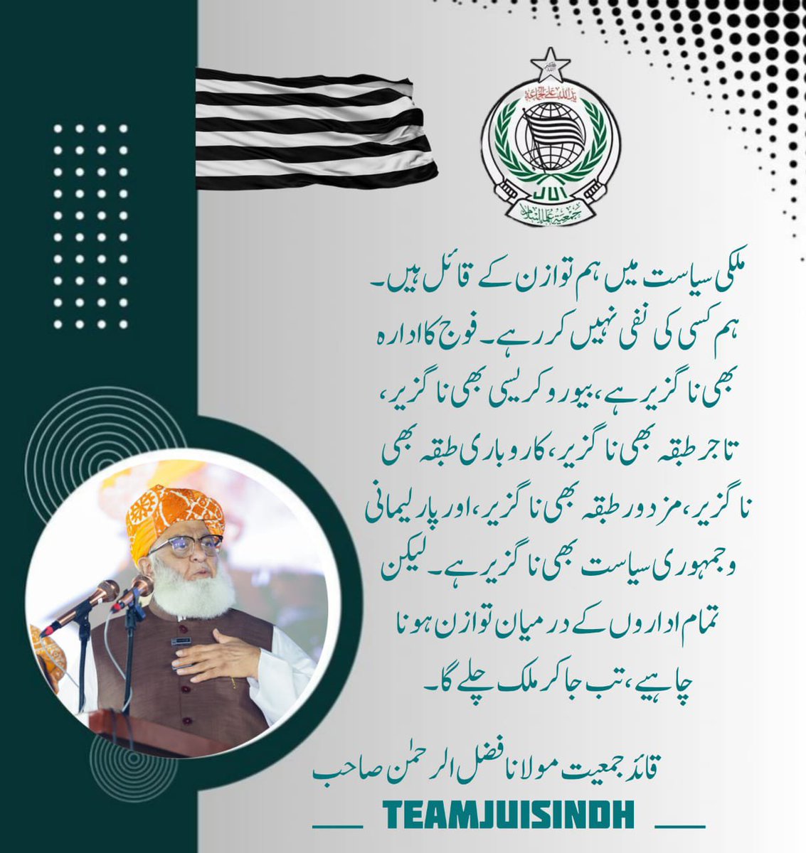 AmjadPhall's tweet photo. دولت کے پجاری ام ر ی کی غلام 
#دہشتگرد_بہانہ_ذخائر_نشانہ
#نعرےنہیں_امن_دو
#مولانا_کا_بیانیہ_جیت_گیا
#معدنیات_حساب_دو
#ایمرجنسی_یاوسائل_پرقبضہ https://t.co/GEgRU3f8Nj