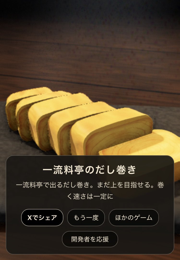 chocotyo5's tweet photo. 一流料亭から抜け出せない
はやく幻になりたい https://t.co/T2WPT5LjWJ