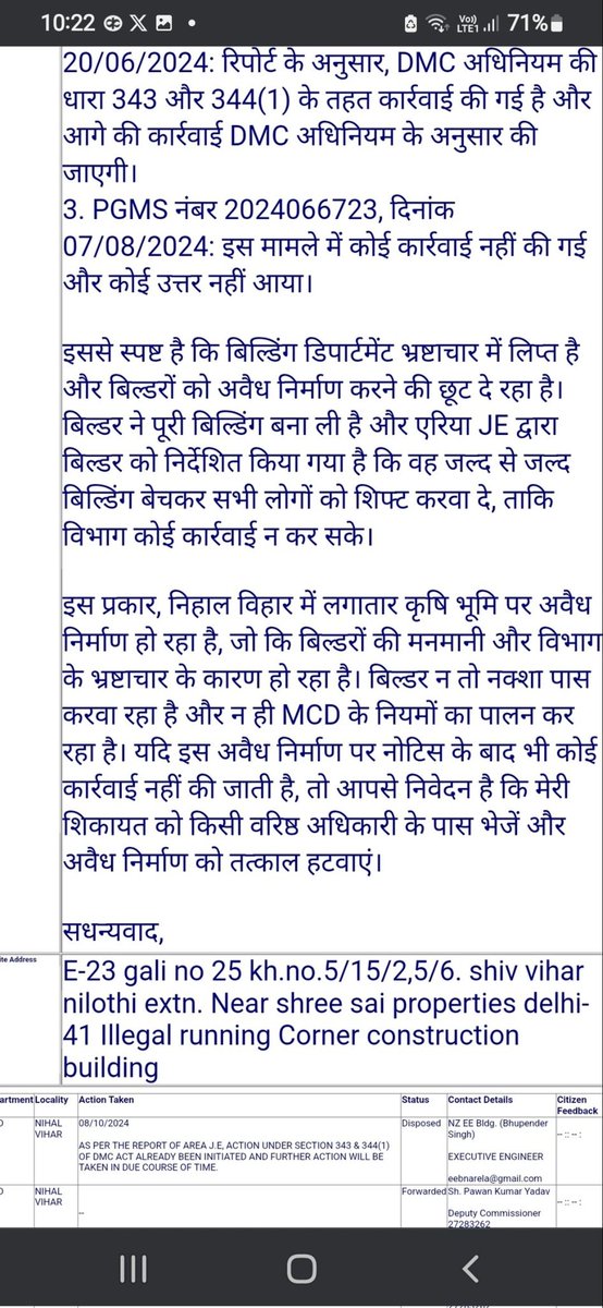 AnilCho60944429's tweet photo. @gupta_rekha दिल्ली @dcrohinizone बिल्डिंग डिपार्टमेंट ने मुझे ब्लॉक कर दिया, क्योंकि मैं बार-बार पूछ रहा कि बुक हुई बिल्डिंग पर कार्रवाई क्यों नहीं हो रही आखिर किसका दबाव हैऔर करोड़ों का रिश्वत का खेल बिल्डरों से चल रहा जनता को जवाब चाहिए,चुप्पी नहीं! बिल्डरों पर कारवाई कब! https://t.co/KntsWDDTW1