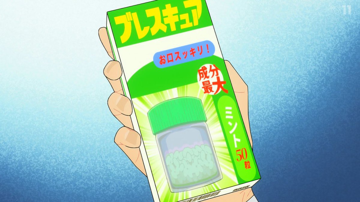 生徒会にも穴はある！ 第3話 ツイート画像 1