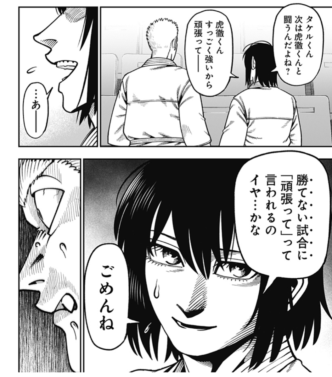 madowasareruna's tweet photo. 無敵のスバル、良すぎる
トラウマから目を逸らし対等関係と誤魔化し遜った関係に逃げているだけの元いじめっ子を憐れむナチュラル強者仕草 https://t.co/LstVILMTj6