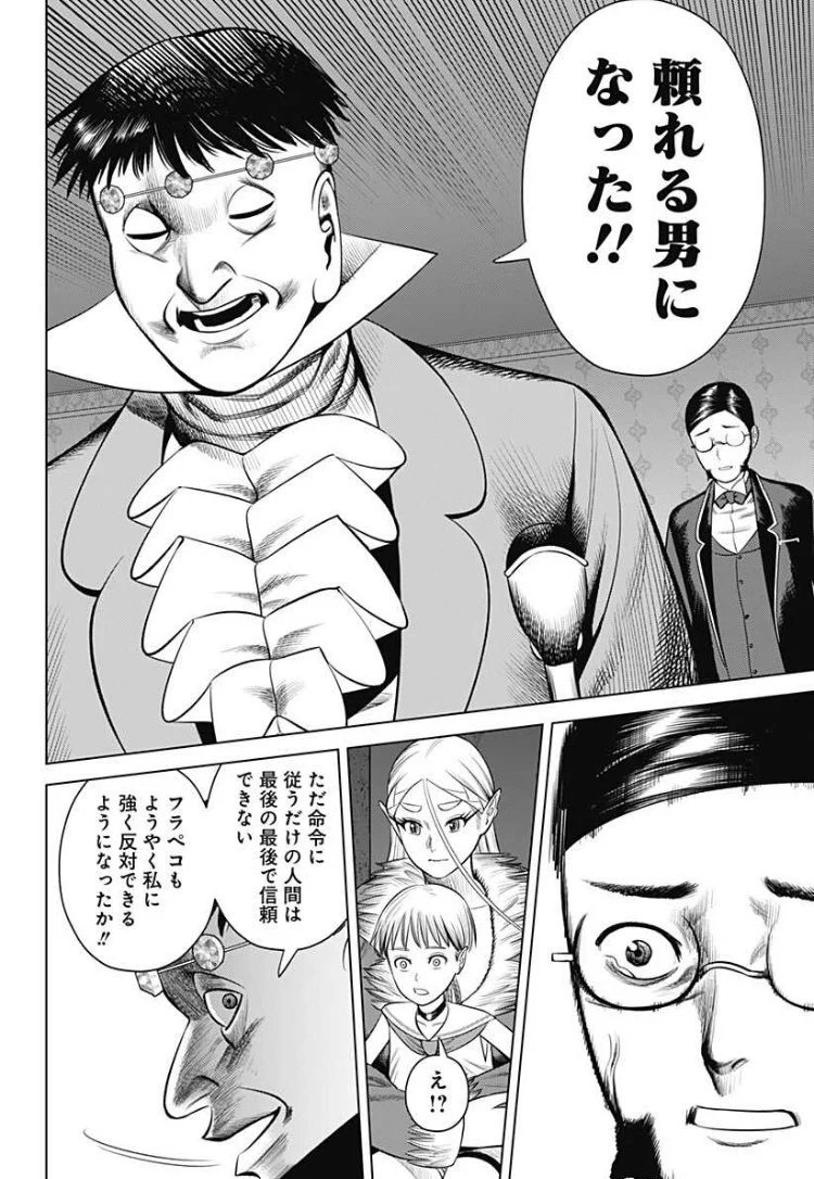 SABOUIA's tweet photo. 男がメロつく男、「能力の高い男が頼りにしてくれたり、相棒や強敵として認めてくれる」というのが要素としてデカいと思うんだよな
これをされると大抵の男はコロッと落ちる https://t.co/4MKwpx1EJh