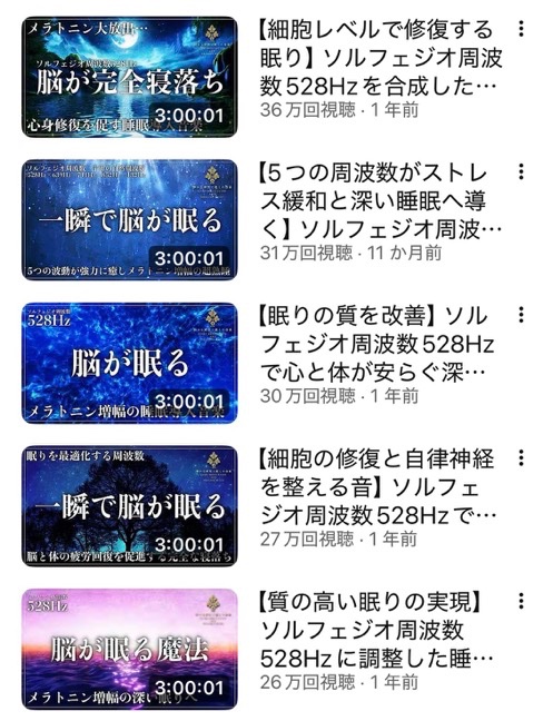 L_AIcode's tweet photo. 【ご報告】
AI×睡眠BGM動画で
9月は月70万を超えちゃってました…
　
睡眠BGMって映像が必要ないから
音楽配信サービスにも横展開できます。
　
しかも寝る前の習慣として
毎晩同じ音源を流す人が多いから
一度再生されたら繰り返し聴かれる。
　
新しい動画を出さなくても
過去の音源が毎月再生され続けます。
　
やることはたった3つだけ↓
　
① AIで誰も狙っていないテーマを探す
　
→ 雨音・焚き火・波音のような
需要は確実にあるのに
まだ手薄なジャンルが見つかります。
　
② Suno AIで音源を作りChatGPTで言葉を整える
　
「Suno AIで眠りを深める
〇〇系の環境音を作りたいです。
英語プロンプトを5パターン出して。」
　
③ ChatGPTでサムネを完成させる
　
「YouTubeサムネを作って。
テーマ：〇〇の世界観
テキスト：眠れない夜に・睡眠BGM8時間
色調：暗めで落ち着いた雰囲気」
　
→ 文字と画像が一発で完成します。
　
☑音楽の知識いらない。
☑編集スキルいらない。
☑顔出しも声出しも不要。
　
もっと詳しいやり方と僕が使ってるプロンプトをnoteにまとめました。
　
詳細はこちら👇