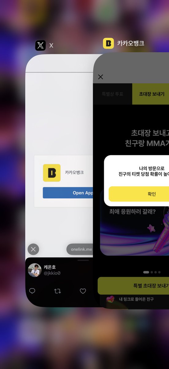 00Dkdh's tweet photo. @jkkio0 🥴 https://t.co/EisQGG5Oue