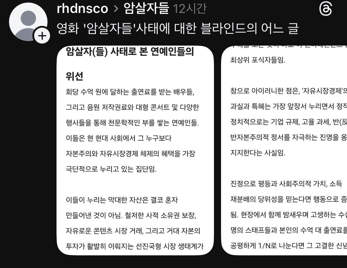 Kokp185's tweet photo. 유가족한테 사과하세요
#패륜 #역사왜곡 #암살자들 #이민호 #유해진 #박해일 #김고은 #SBS #KBS #MBC #기사 #기자 #속보 #뉴스 #잠실 #환율 #전공 #과제 #부동산 #etf #조공 #에타 #서울 #경기 #전주 #대전 #대구 #부산 #허진호 #새벽 #수능 #교육 #야구 #축구 #실시간 #암살자 #페미 #순위 #맛집 #연휴 #가을 #축제 #맘 #엄마 #아빠 #군대 #맘카페 #선생님 #유치원
