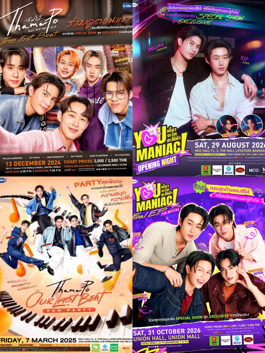 yngte's tweet photo. First EP จาก SF world cinema สู่ MCC Hall
Final EP จาก MCC Hall สู่ Union Hall

ใครเข้าใจ 😭😭😭😭

#YouManiacSeries
#YouManiacSeriesEP8
#WilliamEst https://t.co/JYOEtGb87a
