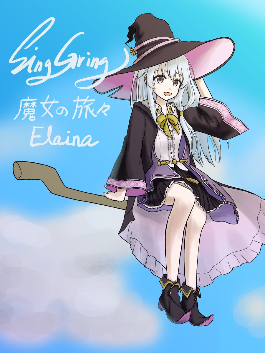 SingGring_love's tweet photo. #마녀의여행 #魔女の旅々
#イレイナ生誕祭2026 #イレイナ誕生祭2026

#イレイナ #일레이나
https://t.co/bCwVG6USvQ https://t.co/J55QzQuIJk
