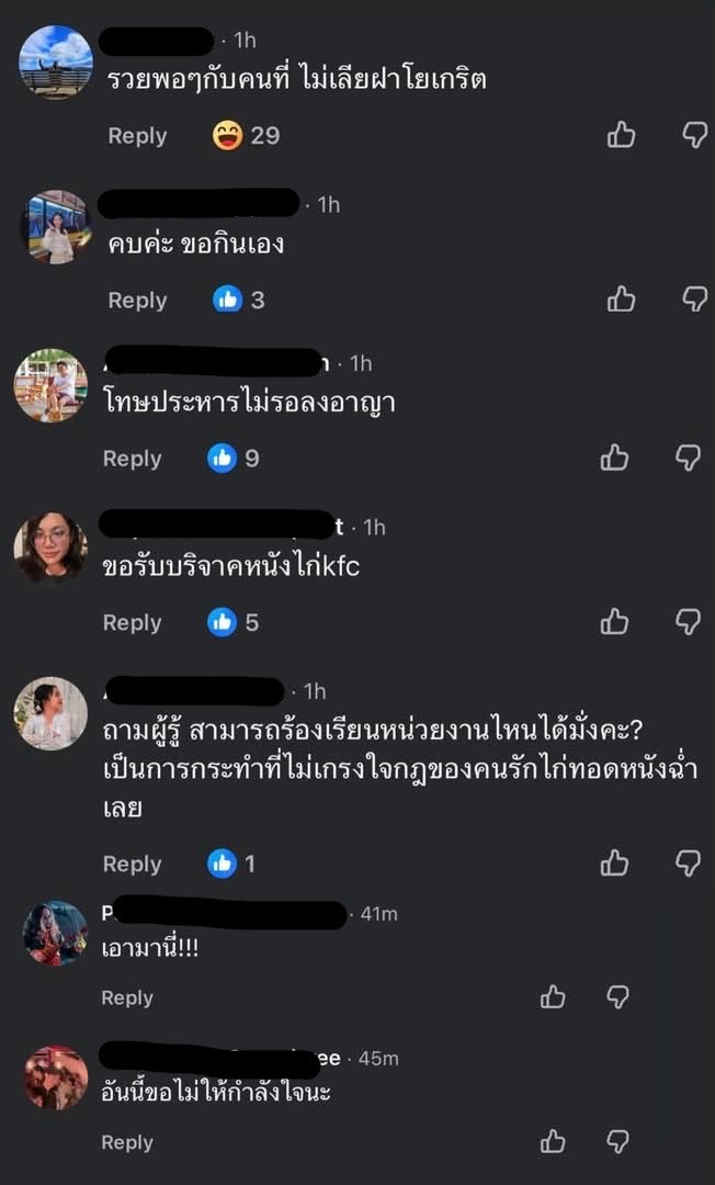 bbigkachu's tweet photo. เลือดเย็นมาก แต่คอมเมนต์อะ 5555555555555 https://t.co/pTgP2ZnNAY