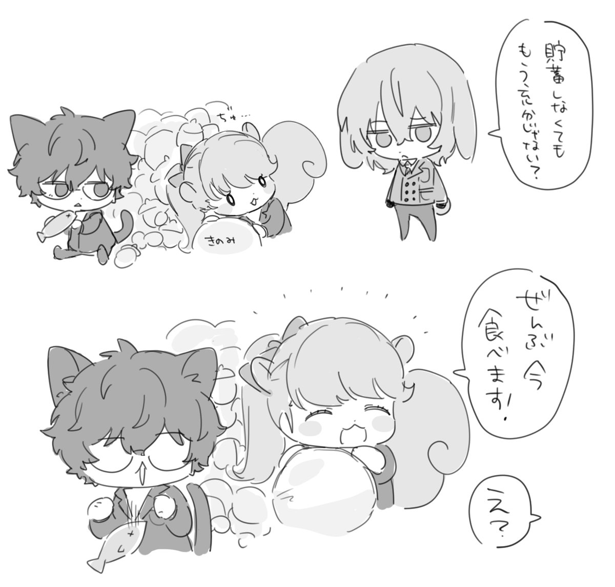 kaigaaaannokagi's tweet photo. https://t.co/GBE1OEJhE5