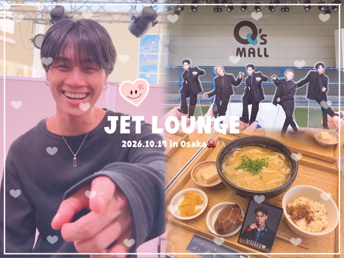 smile316star's tweet photo. 2026.10.17
久しぶりのJET LOUNGE楽しかったよー!
みんなありがとう😊また頑張れる🫶🏻
今日の雄飛めっちゃかわいかった👦🏻🩷
#TJBB #YUHI #JETLOUNGE https://t.co/ka5PJGI1Qa