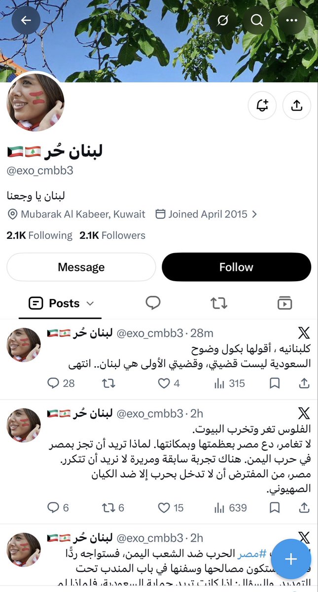 BO3LOSH81's tweet photo. عنايتكم يا اخوان ،،

@Moi_kuw 
@ECCCD https://t.co/Yf333K19r6