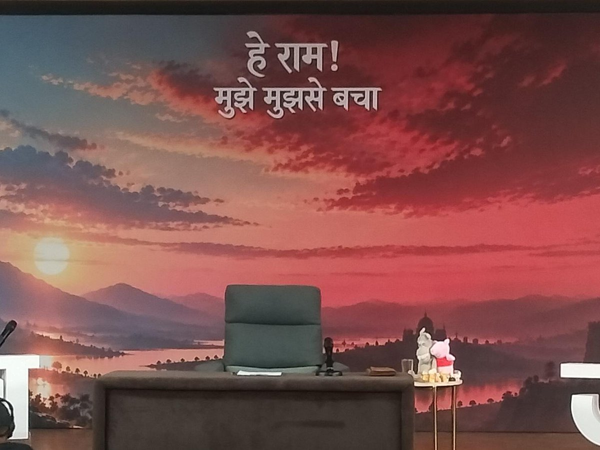 KaluDas440571's tweet photo. *राम से एक ही प्रार्थना:*
*हे राम! मुझे मुझसे बचा* 🙏

दशहरा मनाने का इससे बेहतर और क्या तरीका हो सकता है!

#Dushehra_Session with Acharya ji

#AcharyaPrashant #APLive! #HIDP
@Prashant_Advait
@Advait_Prashant
Posted by Renuka on Acharya Pr

https://t.co/7neqEmAabB https://t.co/0DviJ7yPTF