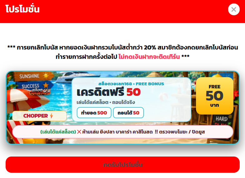MgBIX_Pj44's tweet photo. 🔥สล็อตวอเลท168🔥แจก50เครดิต 🚀 

🔥150   รี ♻️+กดใจ❤️+ ติดตาม 

👉 https://t.co/JrxFtVz0lu

#เว็บสล็อต   #โปรสมาชิกใหม่ #เว็บดีแนะนำ  #โปรทุนน้อย https://t.co/Z0GoSrUHPZ
