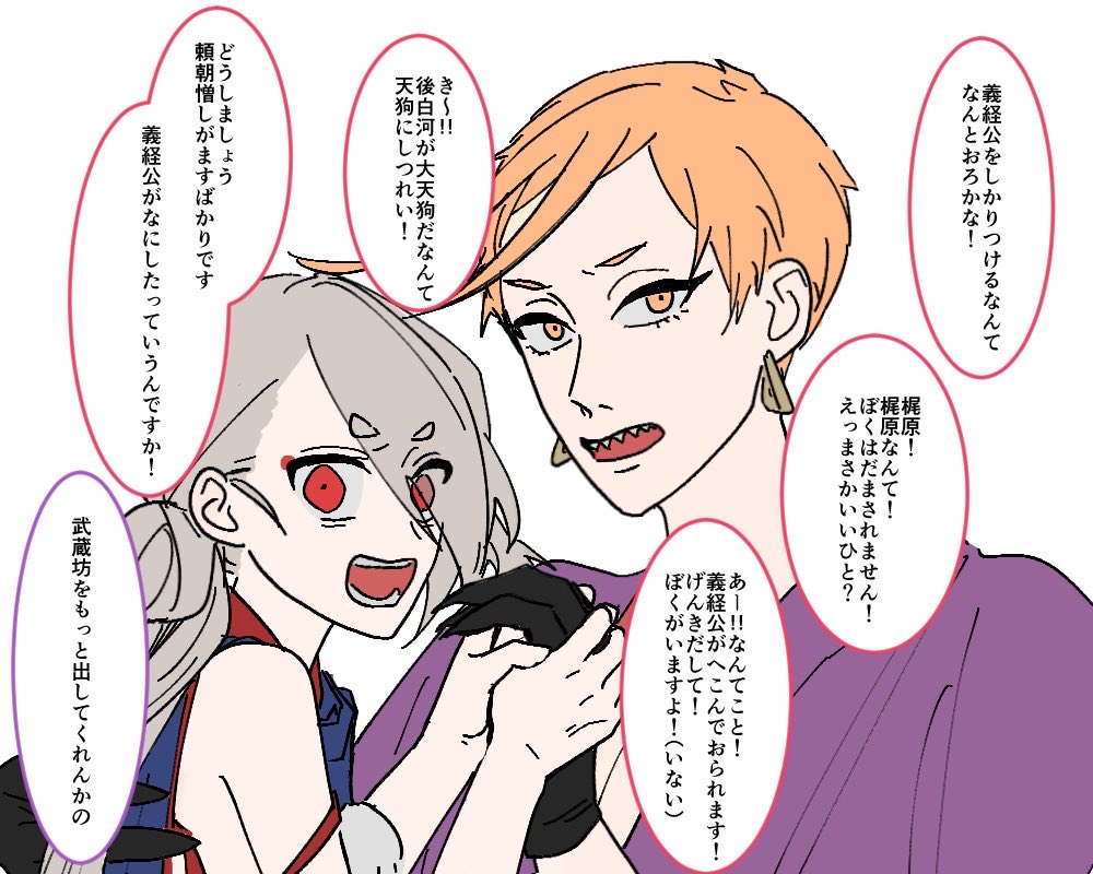ncdey0's tweet photo. 大体こんな感じになってたような気がする https://t.co/7K6QEn8AXW
