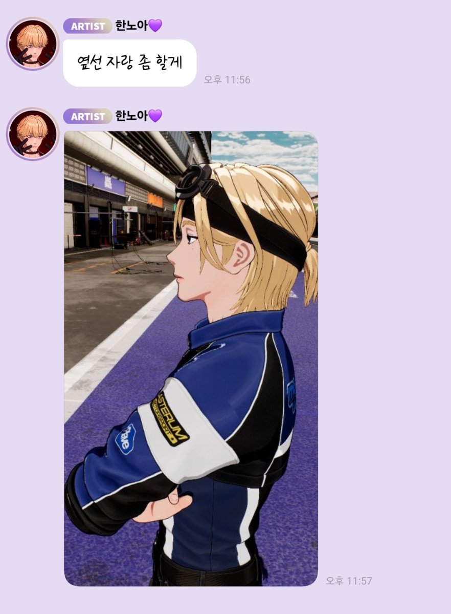 love_is_cherry's tweet photo. *

2026/10/17   PM 11:56

💜 옆선 자랑 좀 할게

ㅡ
#플레이브 #노아 https://t.co/wTzkMiCWog