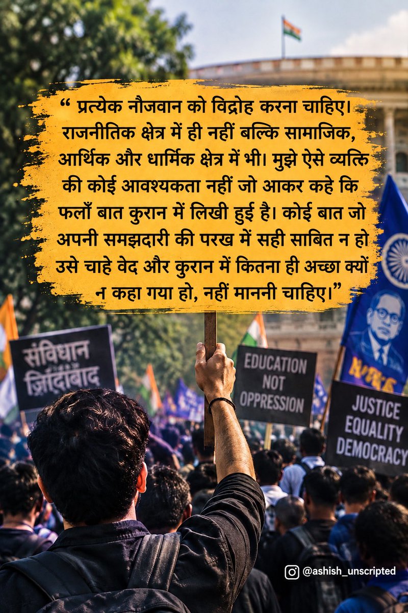 AshishP8922's tweet photo. इंक़लाब ज़िंदाबाद 💪
#cjp #nehabora #protest #democracy #indian #delhi https://t.co/MRtcvwonQQ