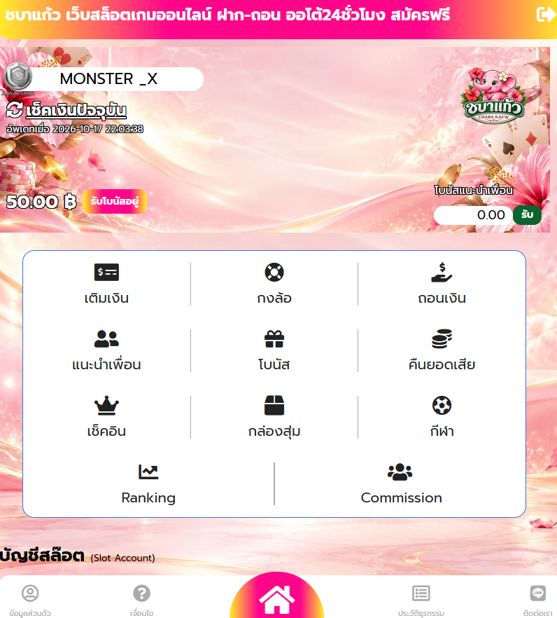 MTERX56rx's tweet photo. 🌺โค้ดมาแล้ว 🐘#ชบาแก้ว 

🌺แจกฟรี 50 : 
📌กดรีคนละ 1 รี 119 ลงในเม้น🔥

สมัคร : https://t.co/XQv3S3iwjK

📌กดรีคนละ 1 รี 
สมาชิกใหม่ 10 รับ 100 ทำ 600 ถอน 100

#เว็บใหม่เเนะนำ #เครดิตฟรีสมาชิกใหม่ #แจกฟรี50 https://t.co/5p4nZmmz3g