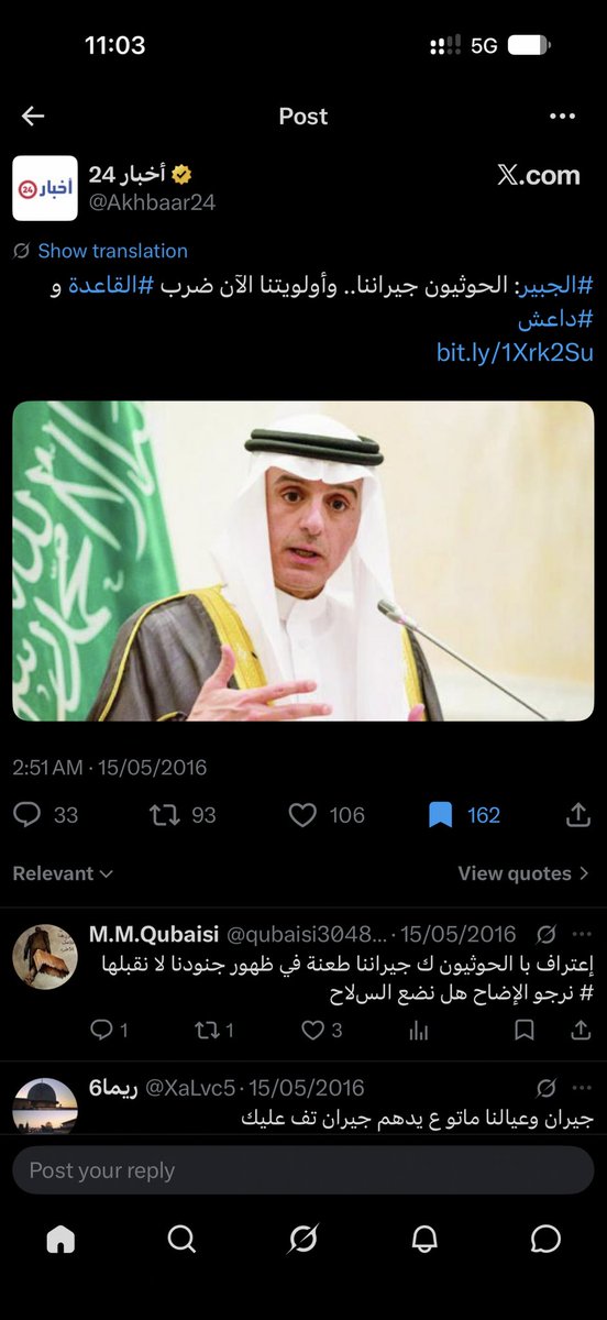 _R91v's tweet photo. اوه https://t.co/OEALXEzGTk