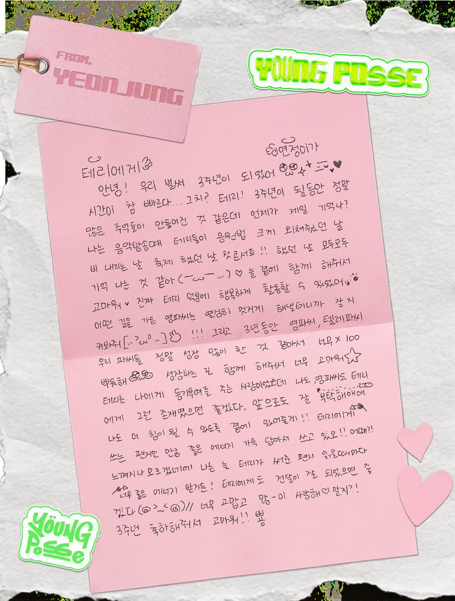 youngposseup's tweet photo. 👾HAPPY YPS DAY👾

테리들과 함께 달려온 3년! 🎂
매 순간 따뜻한 응원으로 함께해 줘서 고마워요
앞으로도 영파씨답게, 더 멋진 음악과 무대로 보답할게요!!
우리 함께 만들어 갈 이야기를 기대해주세요💗

#영파씨 #YOUNGPOSSE #ヤングパッシ
#3RD_ANNIVERSARY #영파씨세살이다 https://t.co/KotJ688OJD
