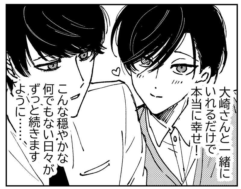 dameooe's tweet photo. 大有 https://t.co/pt5EZM3tGX
エロ漫画の練習　アホで特に意味もないです https://t.co/qx70otBpnk