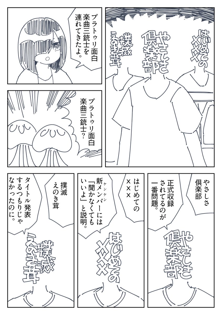 mgm_373's tweet photo. バカらくがき(三銃士パロ) https://t.co/Yz9bFLxQ5S