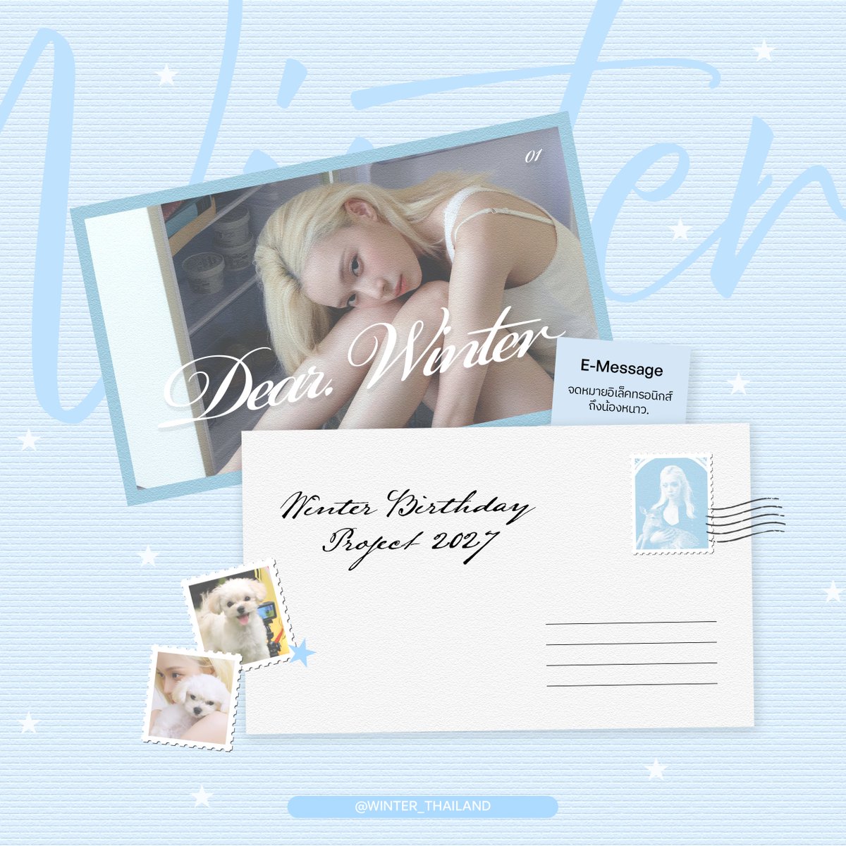 WINTER_THAILAND's tweet photo. 𝗪𝗜𝗡𝗧𝗘𝗥'𝘀 𝗕𝗜𝗥𝗧𝗛𝗗𝗔𝗬 𝗣𝗥𝗢𝗝𝗘𝗖𝗧 2027

Letters To Winter 💌
เปิดรับจดหมาย ‘E-Message จดหมายอิเล็กทรอนิกส์’ จากมายเพื่อส่งความรักถึงน้องหนาวเนื่องในวันเกิด

รายละเอียดการส่งไฟล์จดหมาย
𐚁  https://t.co/tfO8qOmenS

⊹ วันนี้ - 21 ตุลาคม 2569 ⊹

#WINTERsRodeo2027 🤠
#WINTER_BDAY2027