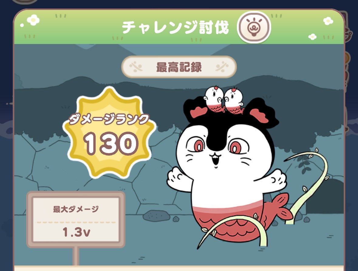 MariaTrappin's tweet photo. なんかやり忘れた日もあったけどむちゃむず3に辿り着いたし、ダメージランクも130踏めた https://t.co/54H26kKBqK