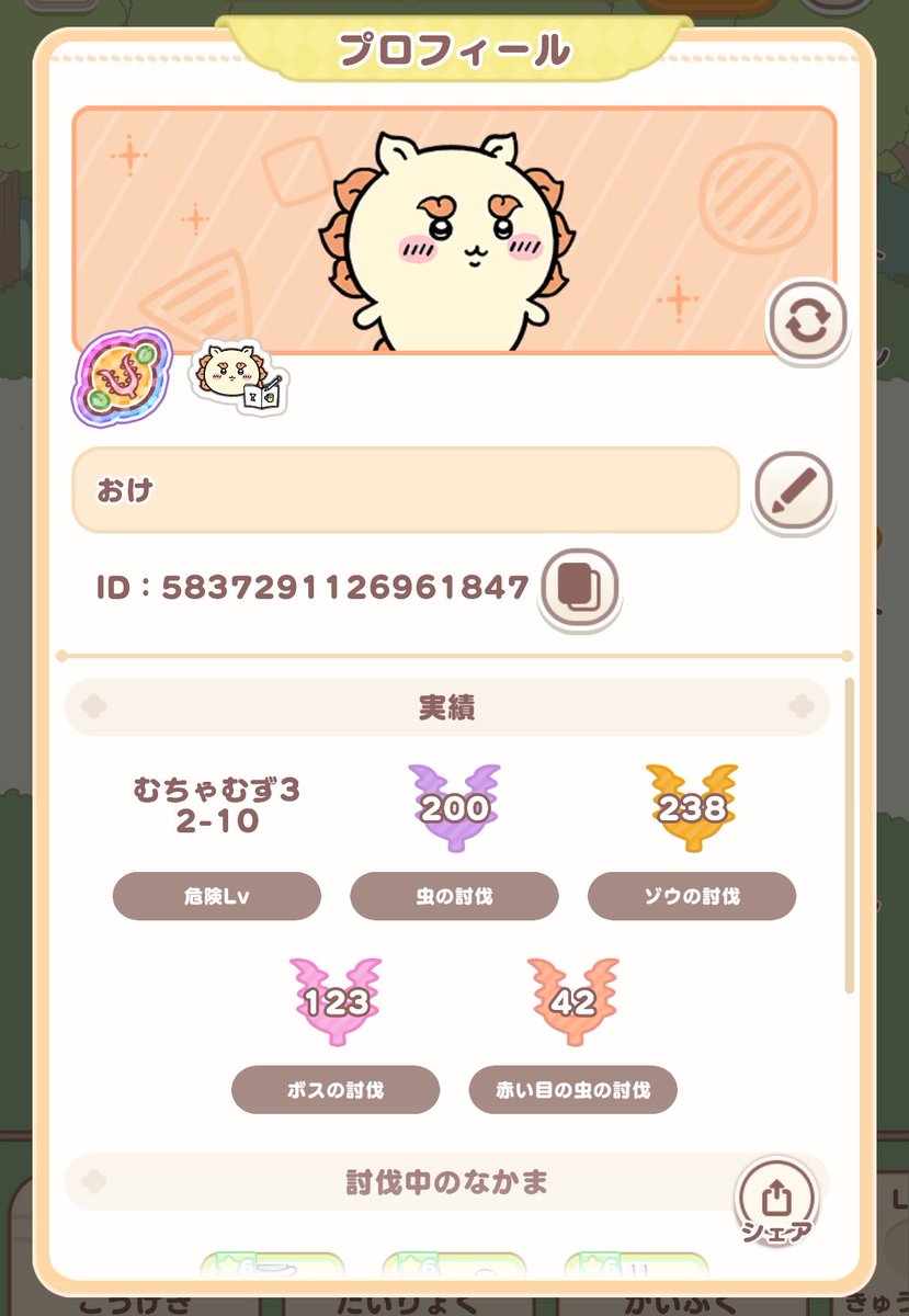 MariaTrappin's tweet photo. なんかやり忘れた日もあったけどむちゃむず3に辿り着いたし、ダメージランクも130踏めた https://t.co/54H26kKBqK