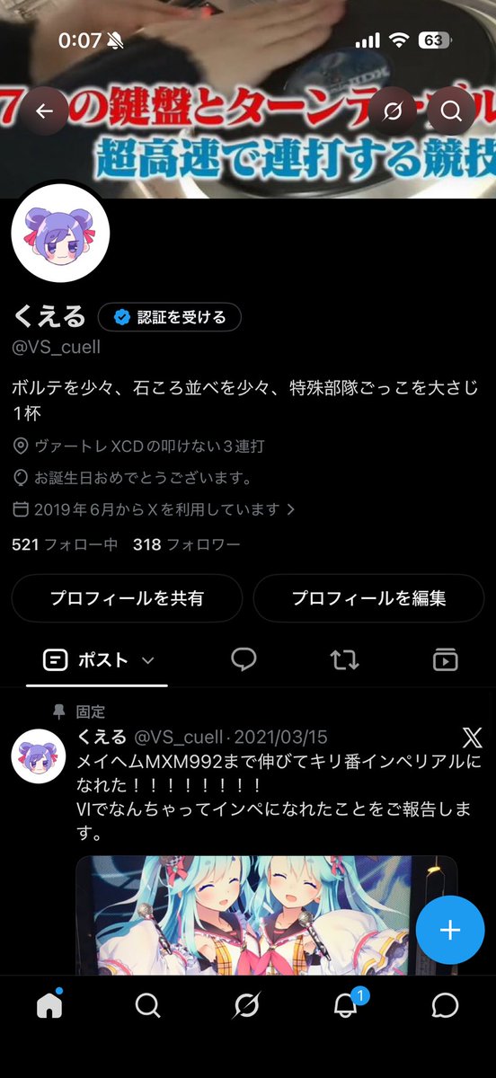 VS_cuell's tweet photo. 風船飛ばへんねや https://t.co/ctQUdOhcJ6