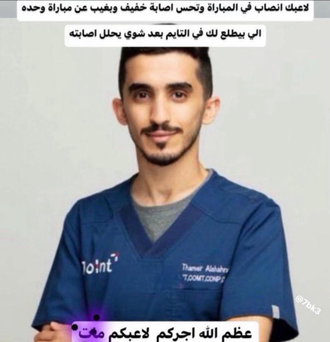 Manxer13's tweet photo. @UsedToBeYasser انت https://t.co/G0Mt1yr9Zv