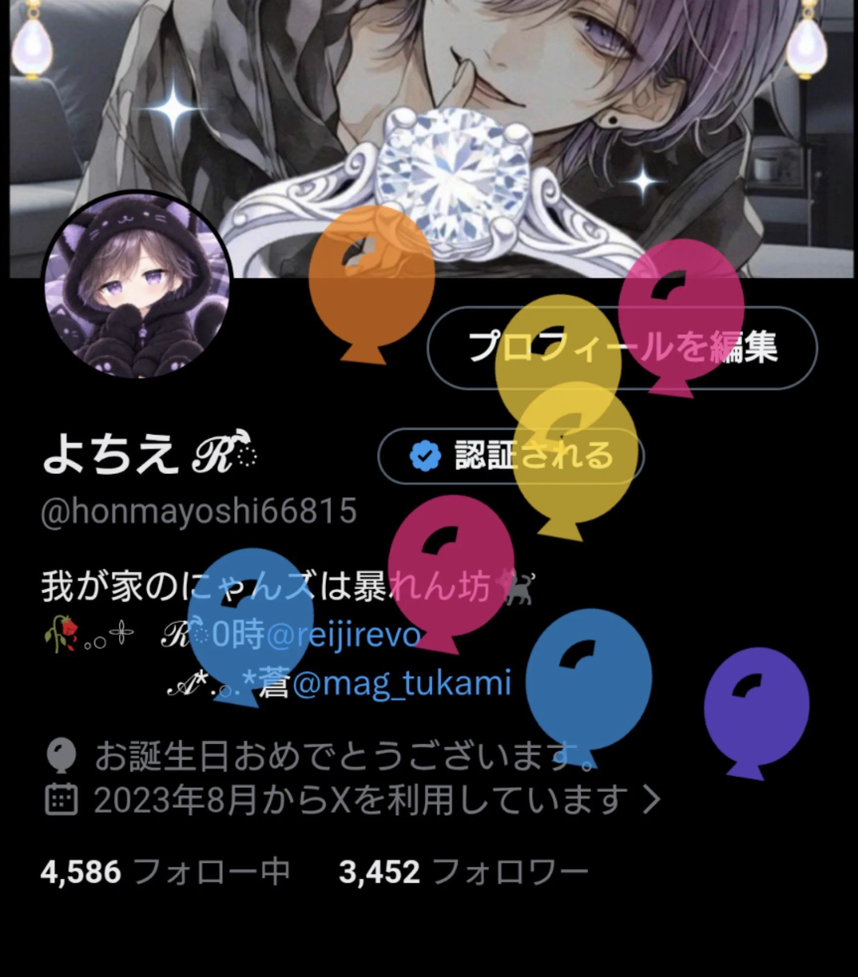 よちえ ℛ⃛ੈ on X: 