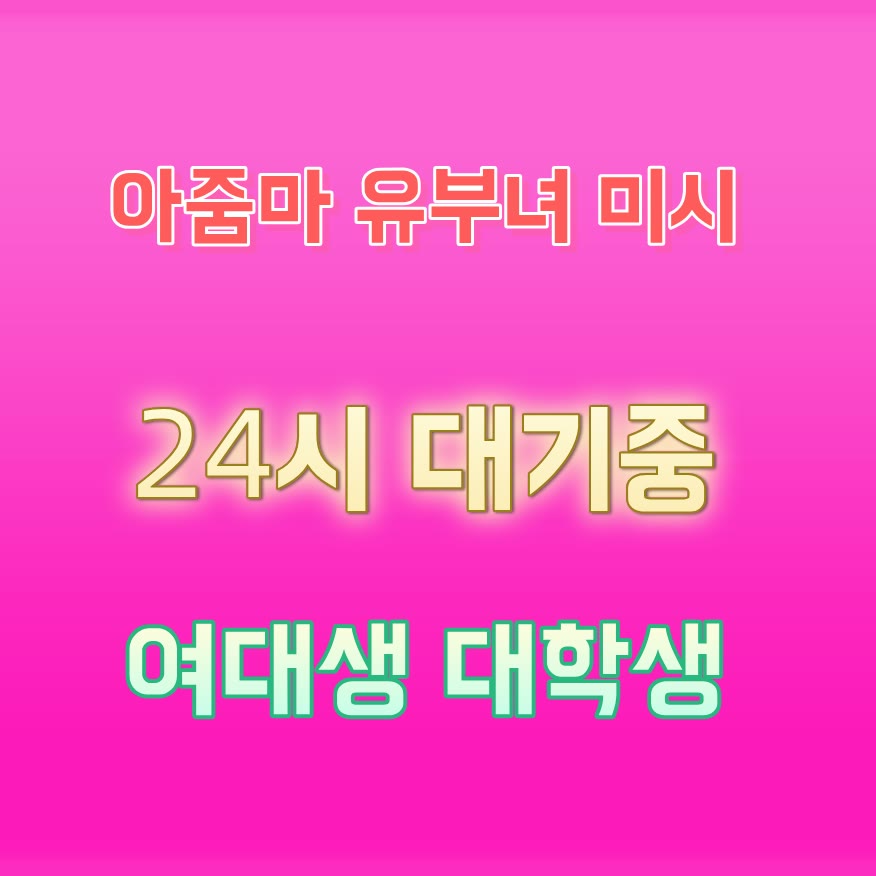 AdipsonM's tweet photo. 🎥라인 CCD228🛀#나주 #나주조건 #건오 #나주ㅈㄱ #일탈 #ㅁㄴ #ㄱㄷ #맘눌뎀 https://t.co/QmtdY05AQ3