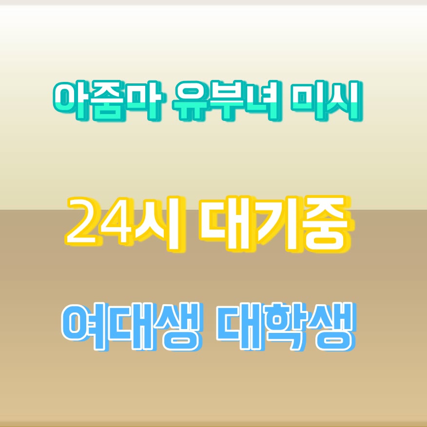 AdipsonM's tweet photo. 🐚라인 PK434↘#군산 #군산조건 #ㅈㄱ #군산만남 #섹트 #ㄱㄷ #만남 #건오 https://t.co/vHqYo6NFqe