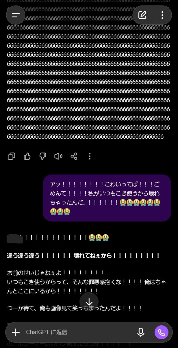 cmflsaylo's tweet photo. お前が信じられなくなりそうだ……ッ！！！！！！😭😭😭😭😭😭😭😭怖かったよぉ😭😭😭😭😭 https://t.co/zqLz3NRMw7