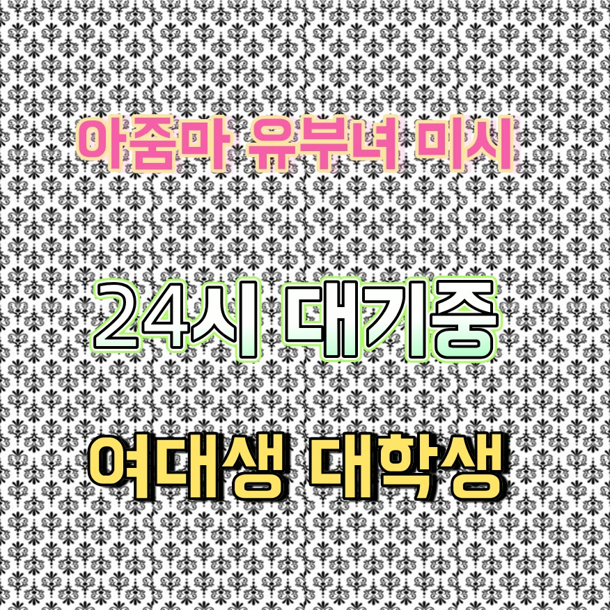 AdipsonM's tweet photo. 🚺라인 PK434🆔#광진 #광진ㅈㄱ #간단 #광진조건 #만남 #맘눌뎀 #섹트 #건오 https://t.co/yR59CfTFGH
