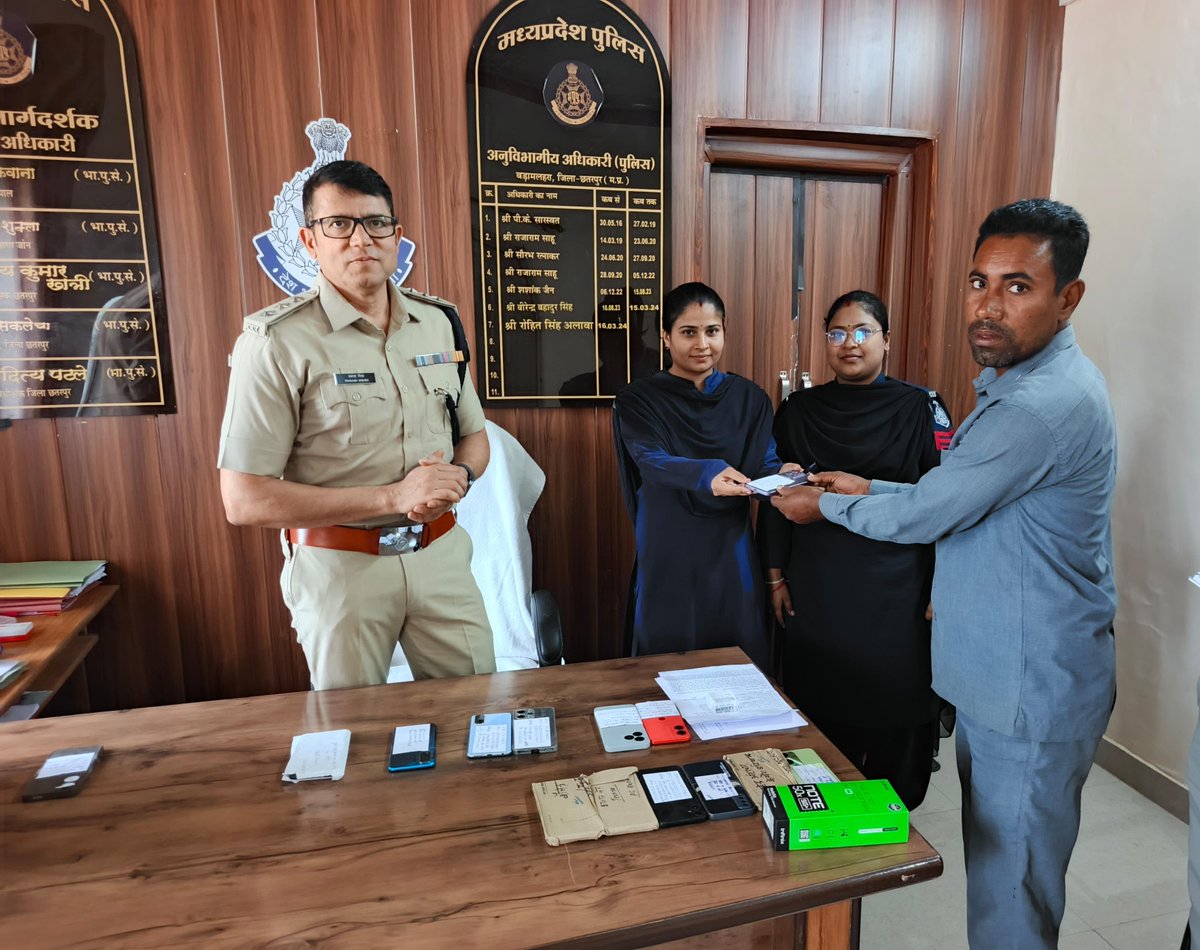 SpChhatarpur's tweet photo. छतरपुर पुलिस के “ऑपरेशन विश्वास” अभियान के तहत बड़ामलहरा अनुभाग क्षेत्र से गुम हुए 12 मोबाइल फोन बरामद किए गए।
एसडीओपी बड़ामलहरा श्री प्रकाश मिश्रा द्वारा आयोजित कार्यक्रम में मोबाइल धारकों को उनके गुम हुए मोबाइल फोन वापस सौंपे गए।

@mohdept @DGP_MP
@MPPoliceDeptt @JansamparkMP https://t.co/4jXIe8ICnL