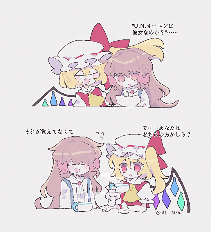 Skk_TAKA__ tweet picture