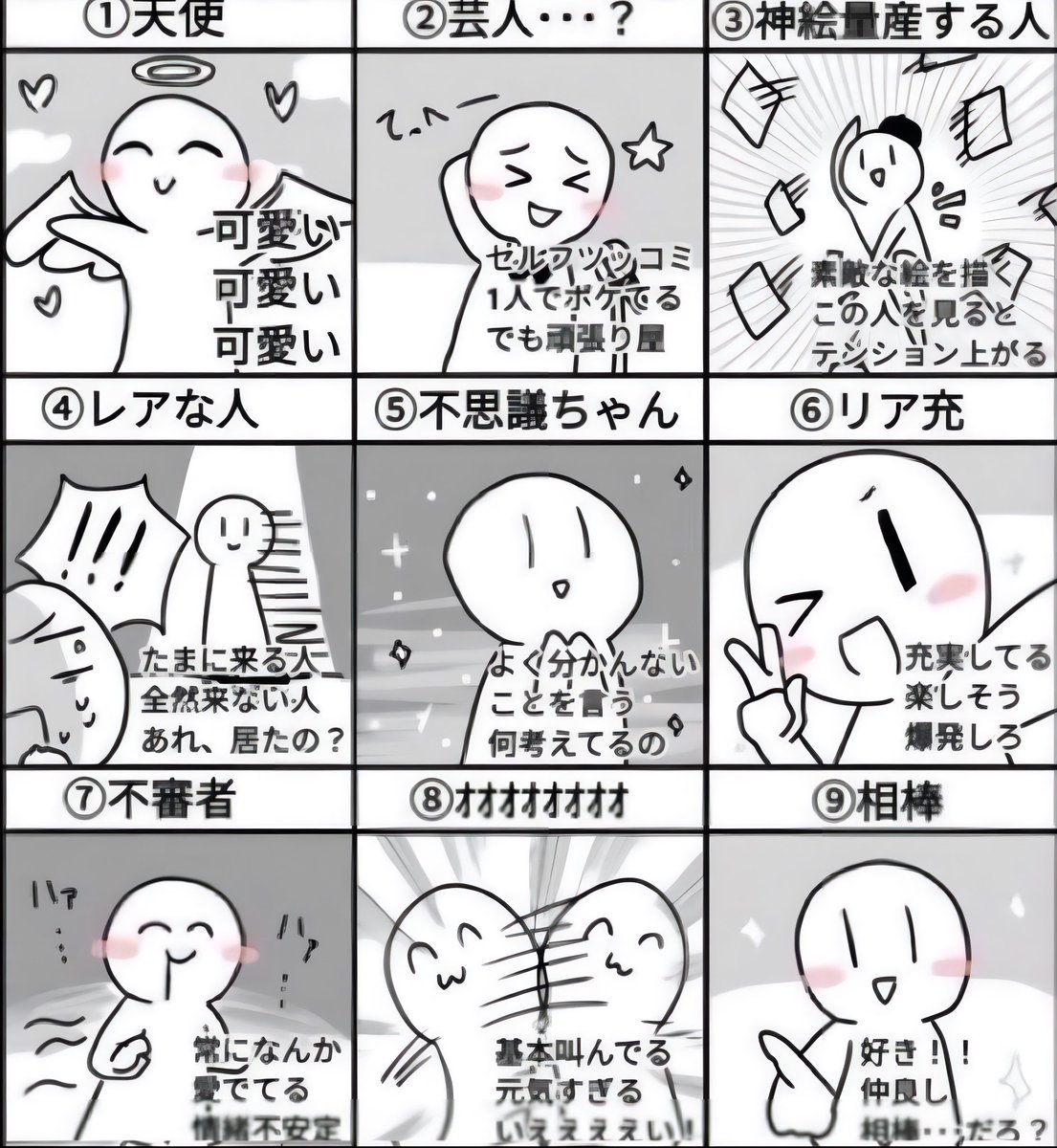 pstz9t's tweet photo. #私を大切なFFだと思ってる人引用リツイート 
これもついでにおしえて！ https://t.co/S9T9laOxzw